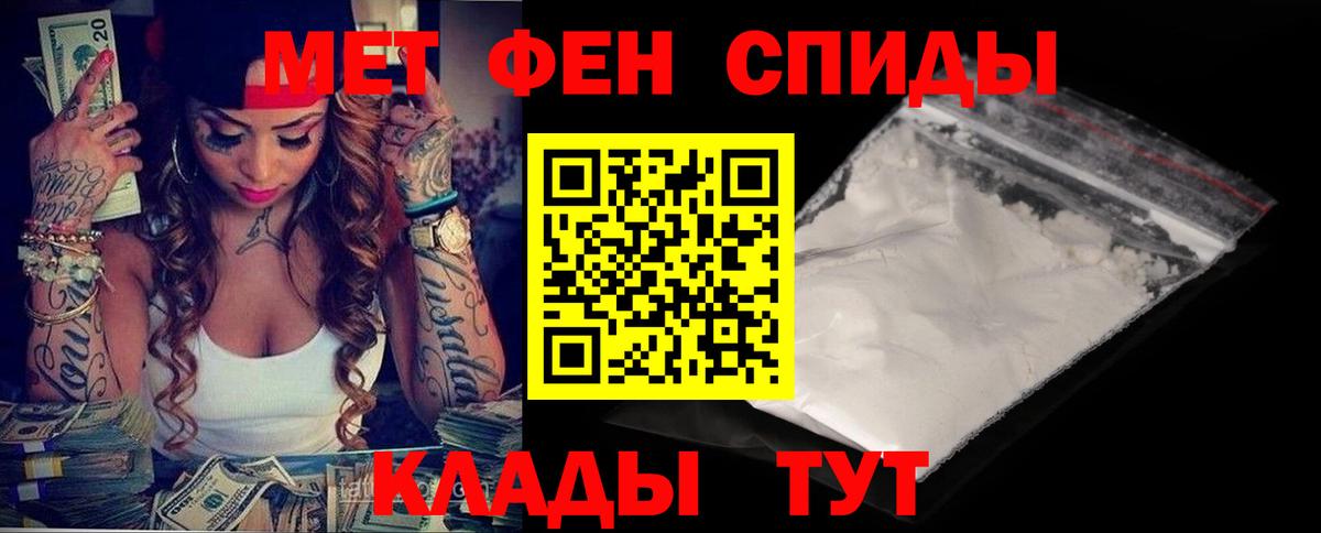 Амфетамин  Амфетамин VHQ  АМФ  Вход с VPN  Заинск 