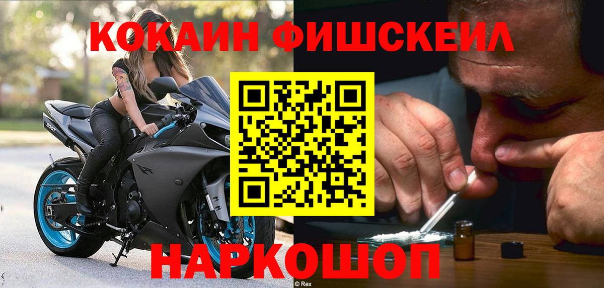 КОКАИН Колумбийский Заинск