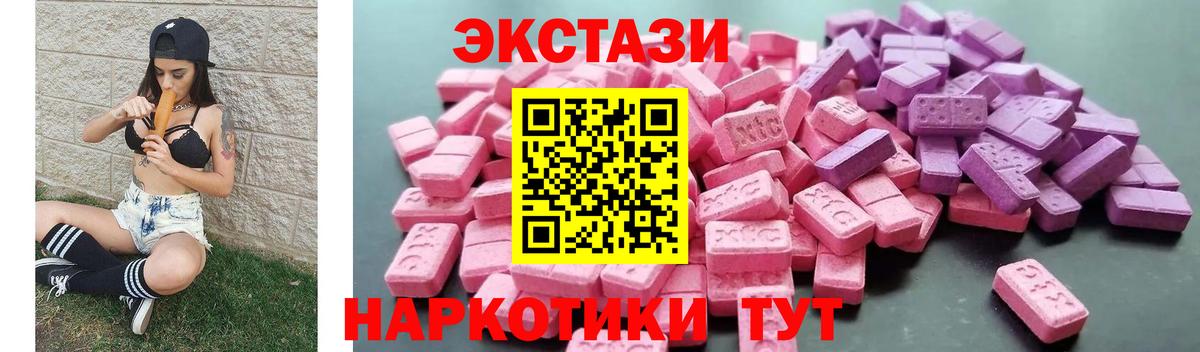 ЭКСТАЗИ VHQ Заинск