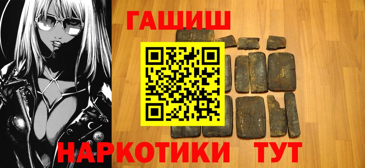 Гашиш VHQ Заинск