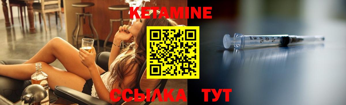 Кетамин ketamine  КЕТАМИН VHQ  Заинск  Вход с VPN 