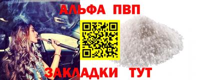 COCAINE Донецк