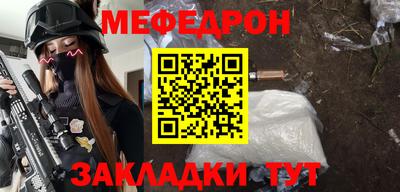 COCAINE Донецк
