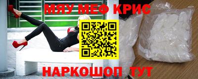 COCAINE Донецк