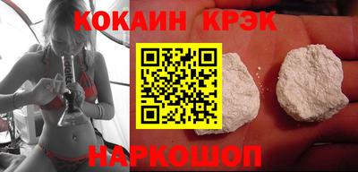 COCAINE Донецк