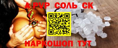 мефедрон Малоярославец
