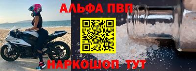 COCAINE Донецк