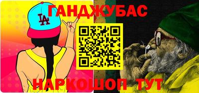 COCAINE Донецк