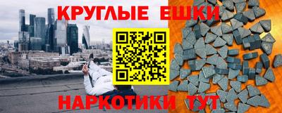 амфетамин Дубна