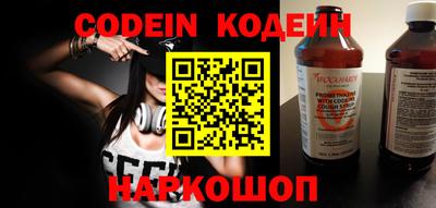 стафф Донской