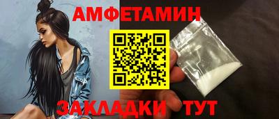 стафф Донской