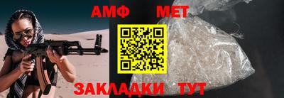 амфетамин Дубна