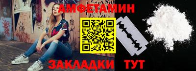 COCAINE Донецк