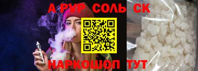 COCAINE Донецк