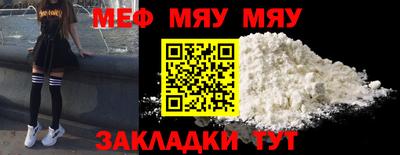 стафф Донской