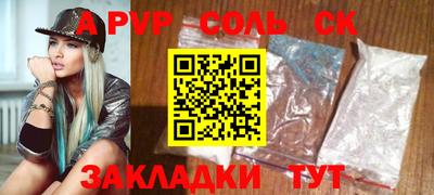 COCAINE Донецк