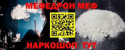 стафф Донской