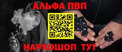стафф Донской