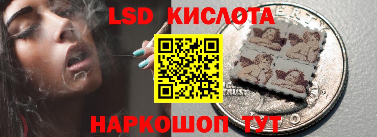 Заинск  ЛСД экстази ecstasy  ЛСД экстази ecstasy  Лсд 25 экстази  Вход с VPN 