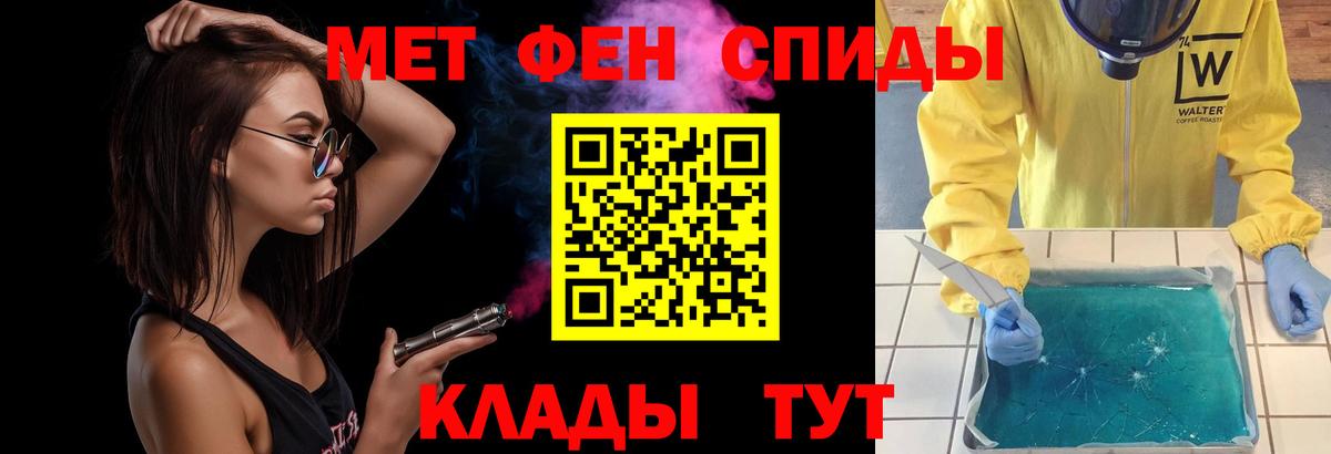 Первитин Декстрометамфетамин 99.9%  Вход с VPN  Заинск  Первитин Декстрометамфетамин 99.9% 