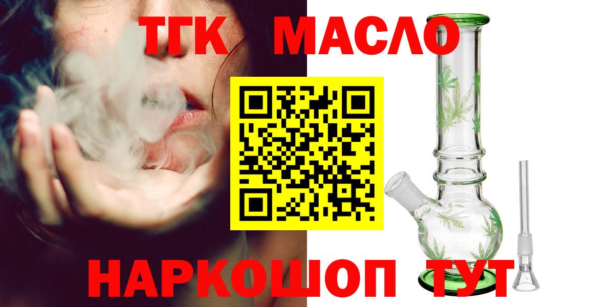 ТГК концентрат Заинск