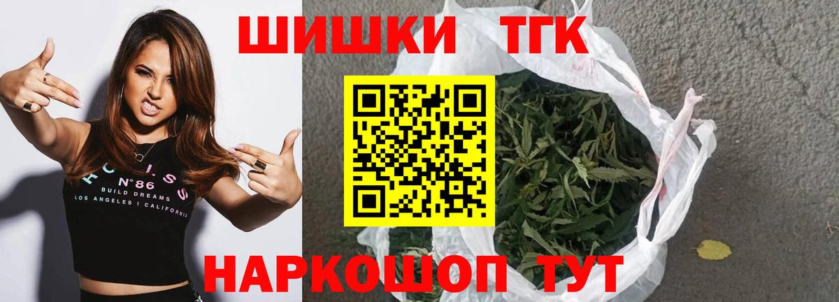 Где купить  LSD-25  Вход с VPN  Марихуана  Заинск  Гашиш  Меф кристаллы  МЕТАДОН  NBOMe 
