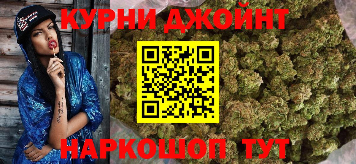 Бошки марихуана тримм  Конопля SATIVA & INDICA  Марихуана Amnesia  Вход с VPN  Бошки марихуана ГИДРОПОН  Заинск 